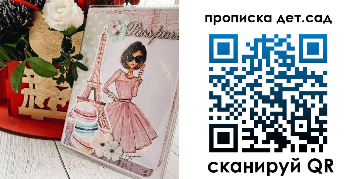 прописка для работы в Звенигово