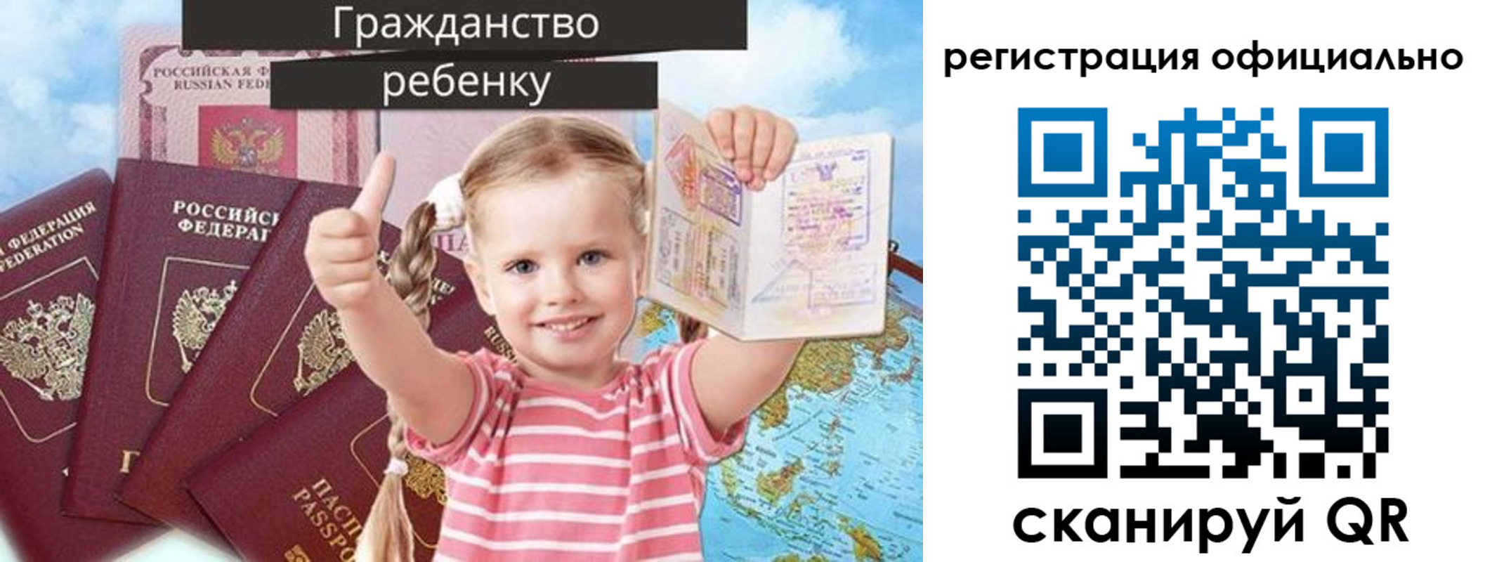купить прописку в Звенигово