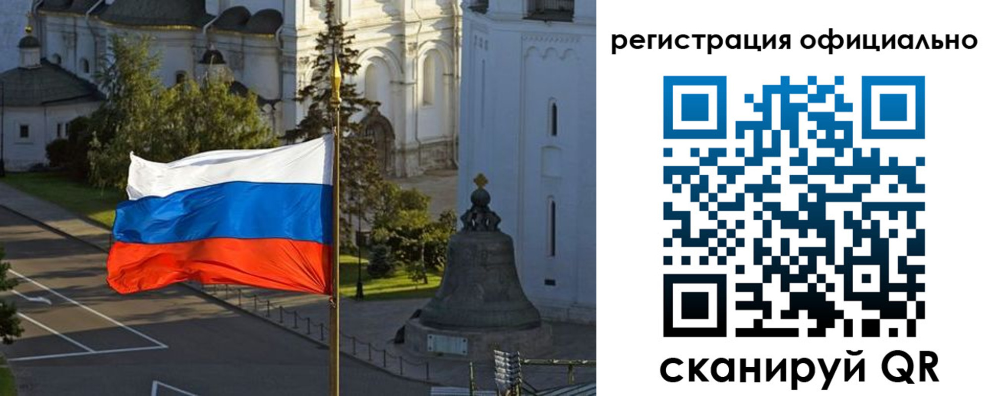 прописка паспорт в Звенигово