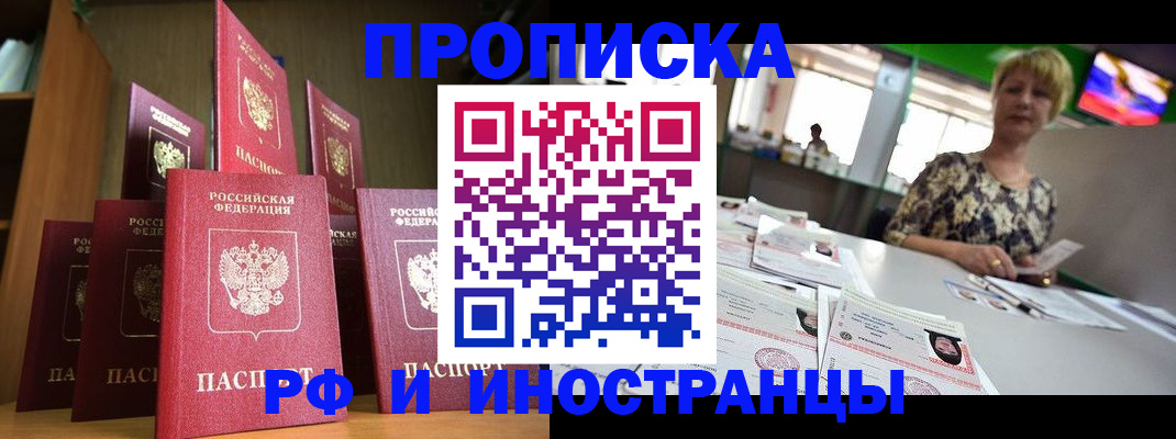 найти адрес прописки в Звенигово
